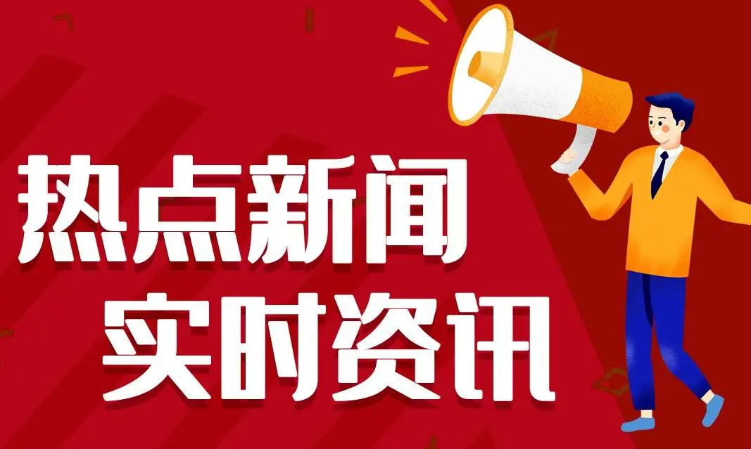 新能源跟AI之后，最大的引擎！