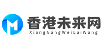 香港未来网